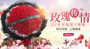 湖北咸宁市赤壁市官塘驿镇张司边村鲜花速递